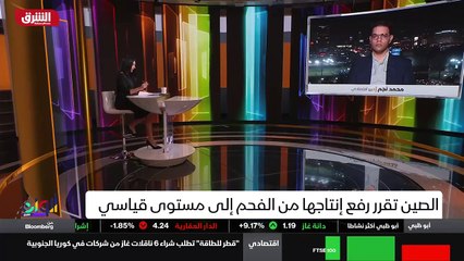 ...من الإجراءات اللازمة للحد من الاحتباس ال...