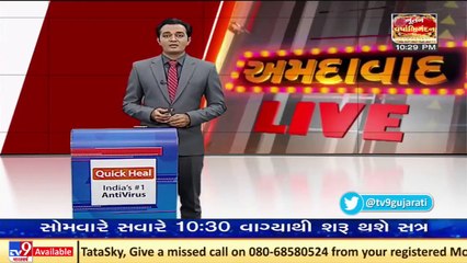 Gujarat Corona update _ 19 new covid cases recorded in last 24 hours _ TV9News
