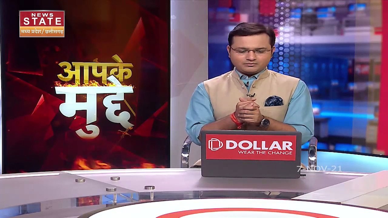 Aapke Mudde : Chhattisgarh के झीरम घाटी मामले म...