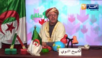 طالع هابط: النوي يمسح الأرض بملك المغرب ونظام المخزن الخائن..الصحراء الغربية لن تكتب لكم يا ظالمين