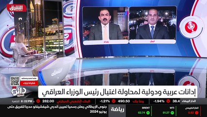 ...رمز وسيادة البلاد وبالتالي تعرض لمحاولة ...