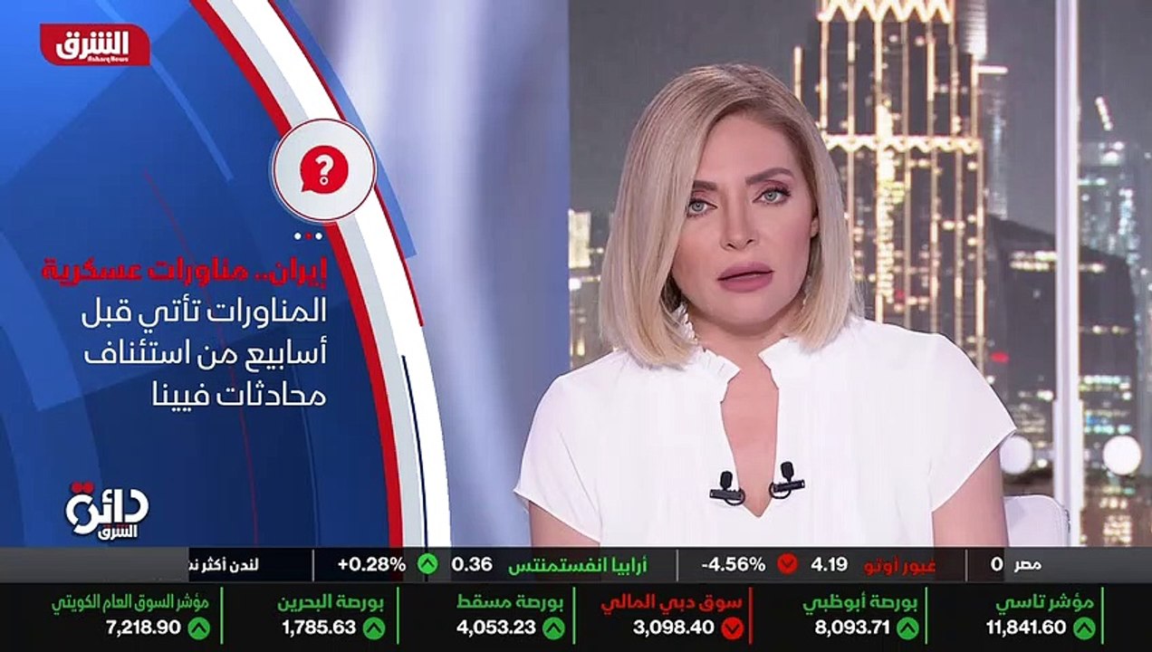 ...المتحدة بمحاولة قرصنة ناقلة نفط تابعة له...