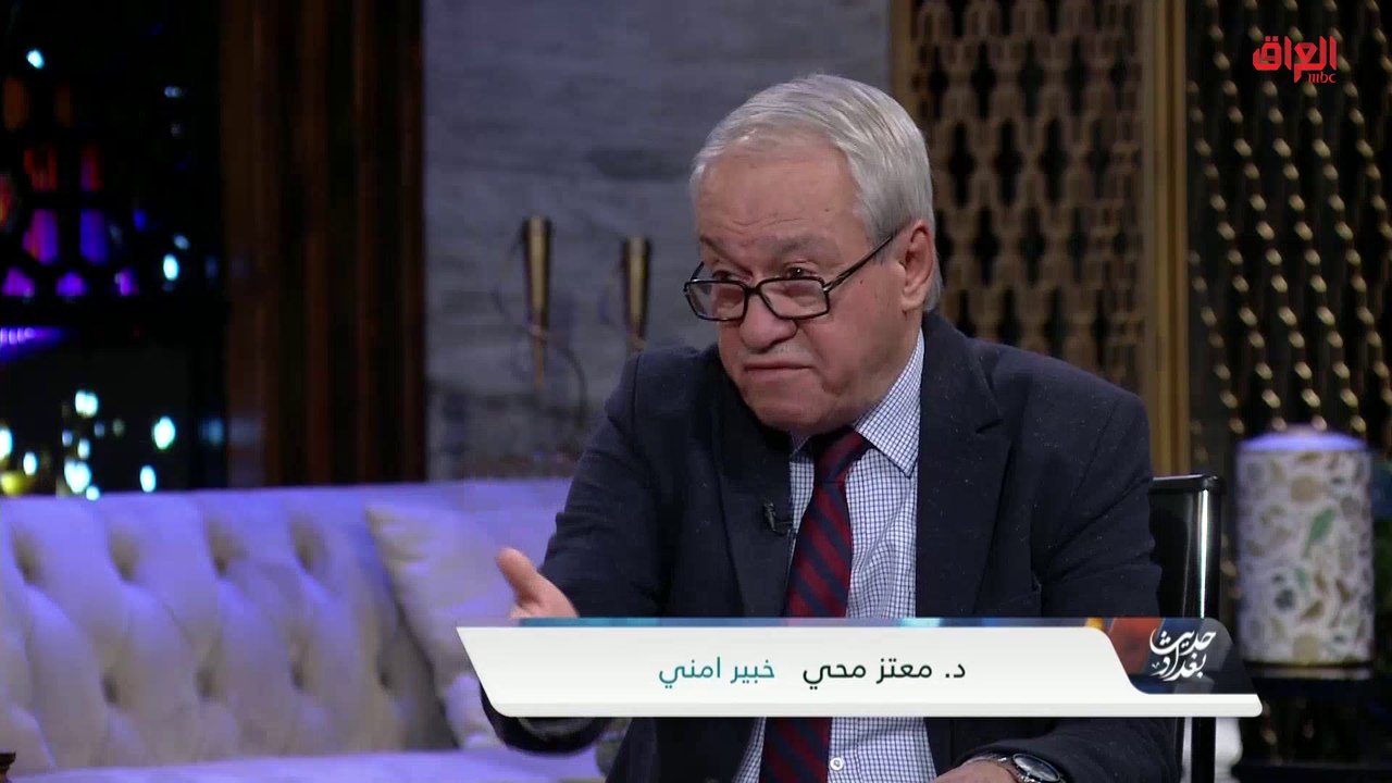 الخبير الأمني معتز محي يحلل الخرق الأمني الكبير للعراق يوم أمس