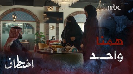 اللقاء الأول بين ماجد وخلود