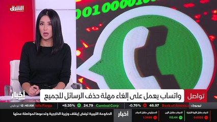 ...وثلاثة وتسعين فاصل ثلاثة مليون من أسهم ا...