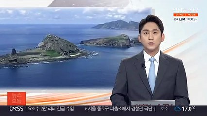 "일 자위대, 센카쿠 방어 위해 전투기 운용거점 확충 검토"