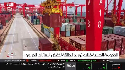 ...الصين . اما في تايوان فى ثلاثون شركة أوق...