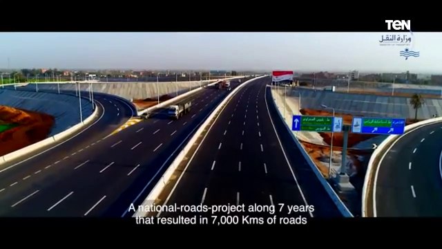 فيلم مشروعات وزارة النقل الذي تم عرضه في افتتاح فعاليات معرض النقل الذكى
