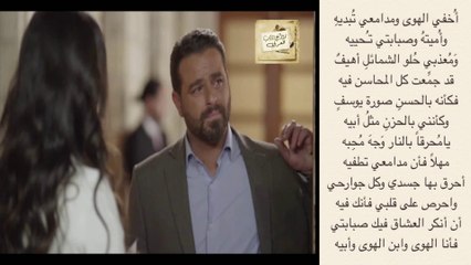 أُخفي الهوى ومدامعي تُبديهِ * وأُميتهُ وصبابتي تـُحييه