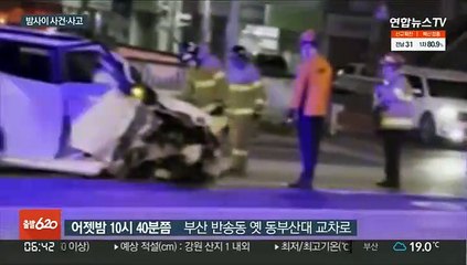 부산서 승용·승합차 추돌사고…창원 아파트 화재