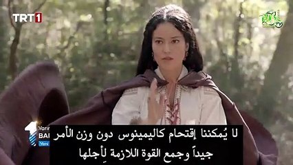 الإعلان #الثاني للحلقة (7) من مسلسل #بربروس | مترجم للعربية