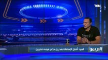 نادر السيد: الزمالك مش هيقف على بن شرقي ولازم يتم استبعاده من المباريات وتجهيز بديل له