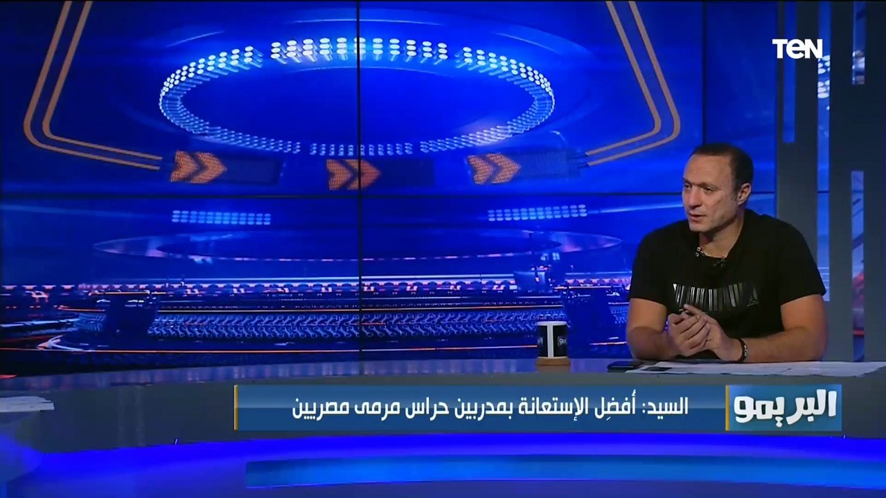 نادر السيد: الزمالك مش هيقف على بن شرقي ولازم يتم استبعاده من المباريات وتجهيز بديل له