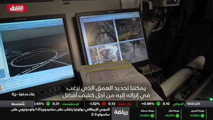 ...السولار بمقدمة الهيكل الذي هو جزء من الس...