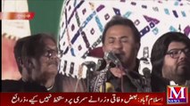 PTI Leader Haleem Adil Sheikh Addresses in Jalsa | Sindh Ma Awam Mushkilat ka Shikar ha | Top News | M News