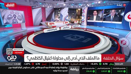 ...يؤجل اعلان نتائج الانتخابات يؤجل الاتفاق...