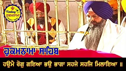 08 November 2021 Today Hukamnama Sahib _ Sri Darbar Sahib _ Sri Amritsar Sahib __low