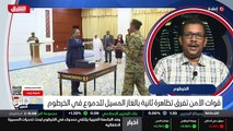 ...كان مقصودا . هل هناك قرار يعني يمكن أن ي...