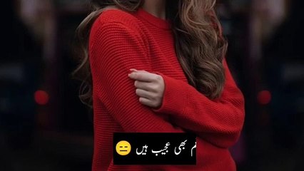 Best Pakistani drama Song Dastak bina Aye Status Song Best Urdu whatsp status