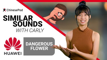 Similar Sounds with Carly: 华为 Huawei | ChinesePod