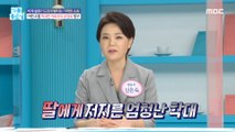 [HEALTHY] Even if you can't act as a parent, you have a duty to support your child?, 기분 좋은 날 211108