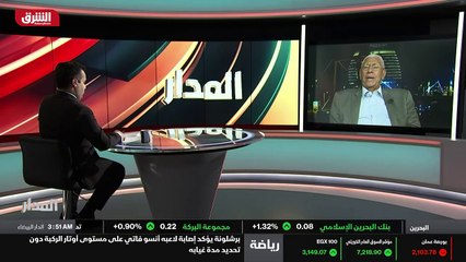 ...ومطالبة السيد رئيس مجلس السيادة في ذلك ا...