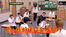 Knowing Bros 305 ~ Lee Chun Soo & Kim Byung Ji showing their soccer skill