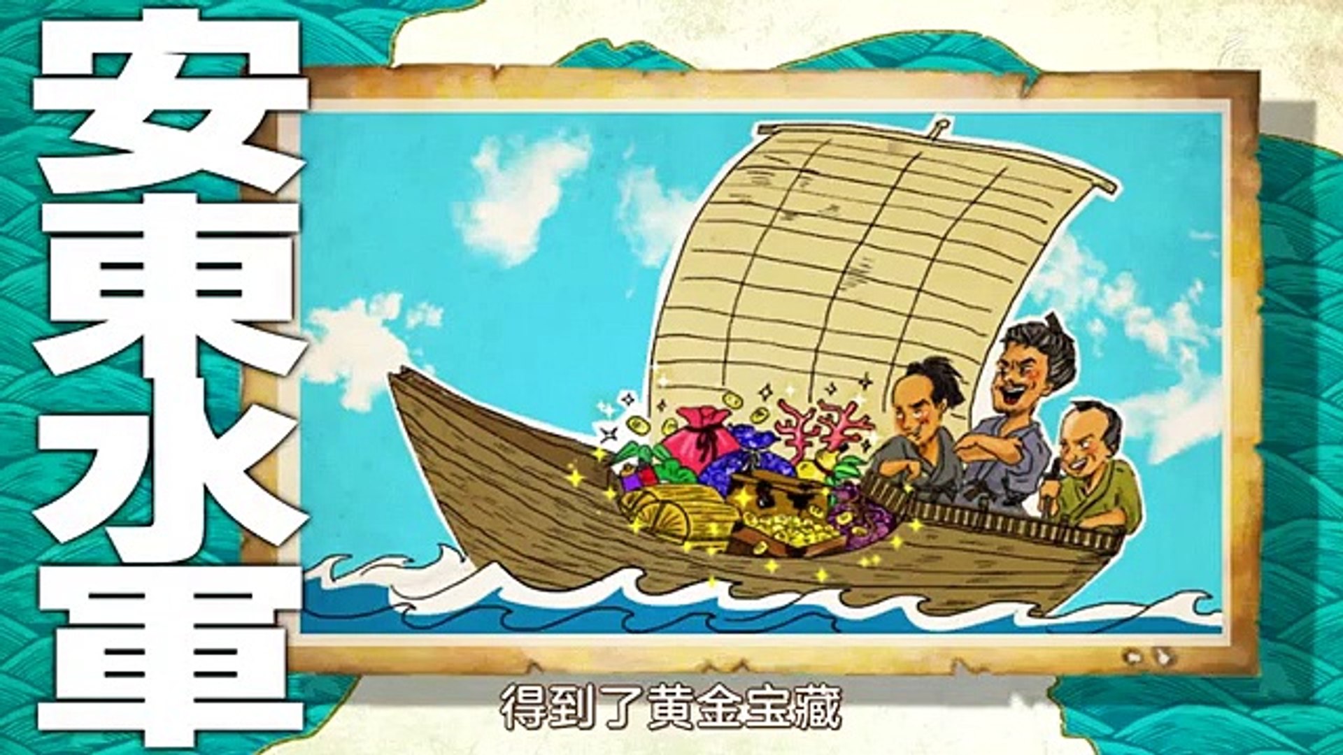 日劇-出發!青函聯絡船_2016日劇SP