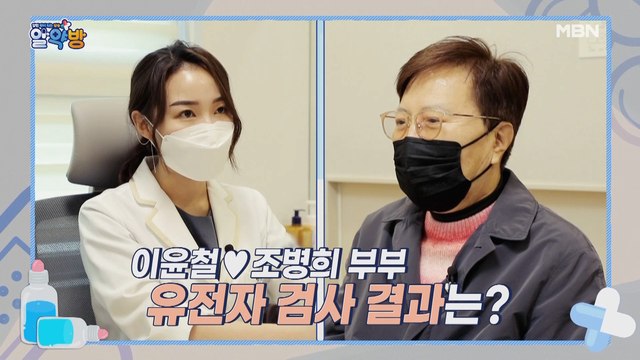 알약방 72회 [전신 건강 위협하는 당뇨병!]