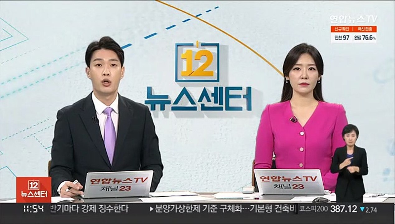 내일부터 내년 3월 국회의원 재보궐선거 예비후보 등록