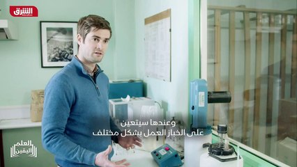 ...من هذا نقوم تدريجيا بإنشاء خليط قمحا من ...