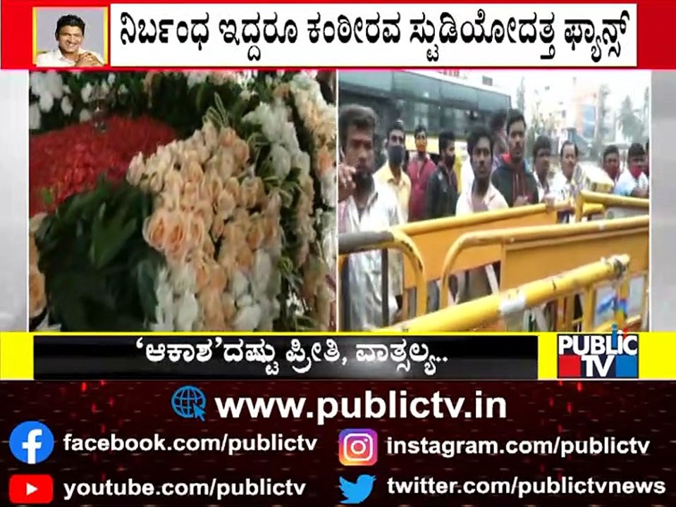 Puneeth Rajkumar & Raghavendra Rajkumar Family...