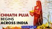 Chhath Puja begins from today across India, Delhi announces public holiday | Oneindia News
