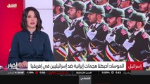 ...العرب ناصر الوحيشي في هجوم بطائرة مسيرة ...