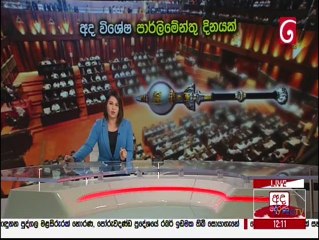 Ada Derana Lunch Time News 08-11-2021