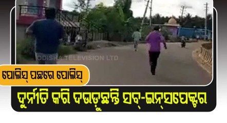 Constable & Former Sarpanch Held For Allegedly Looting Gold Jewellery From Transgenders