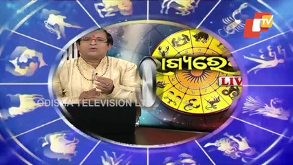 Bhagyarekha | Know Your Horoscope For Today 08 November 2021 | OTV