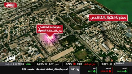 ...الشهيد نبراس ضابط المخابرات الذي اغتالوه...