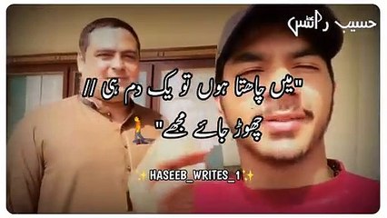 Main Chahta hu  #Shabeertok  Syed Shabber Abbas Videos  Syed Shabber  AbbasTik Tok  Sad Status (1)