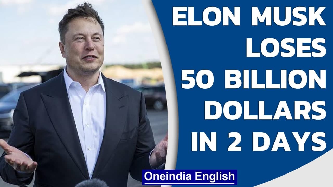 Elon Musk loses $50 Billion in just 2 days, biggest two day fall in wealth ever | Oneindia News