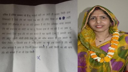 भरतपुर MP Ranjeeta Koli की जान का दुश्मन कौन है? पढ़ें धमकीभरा खत, मोदी-शाह का भी जिक्र