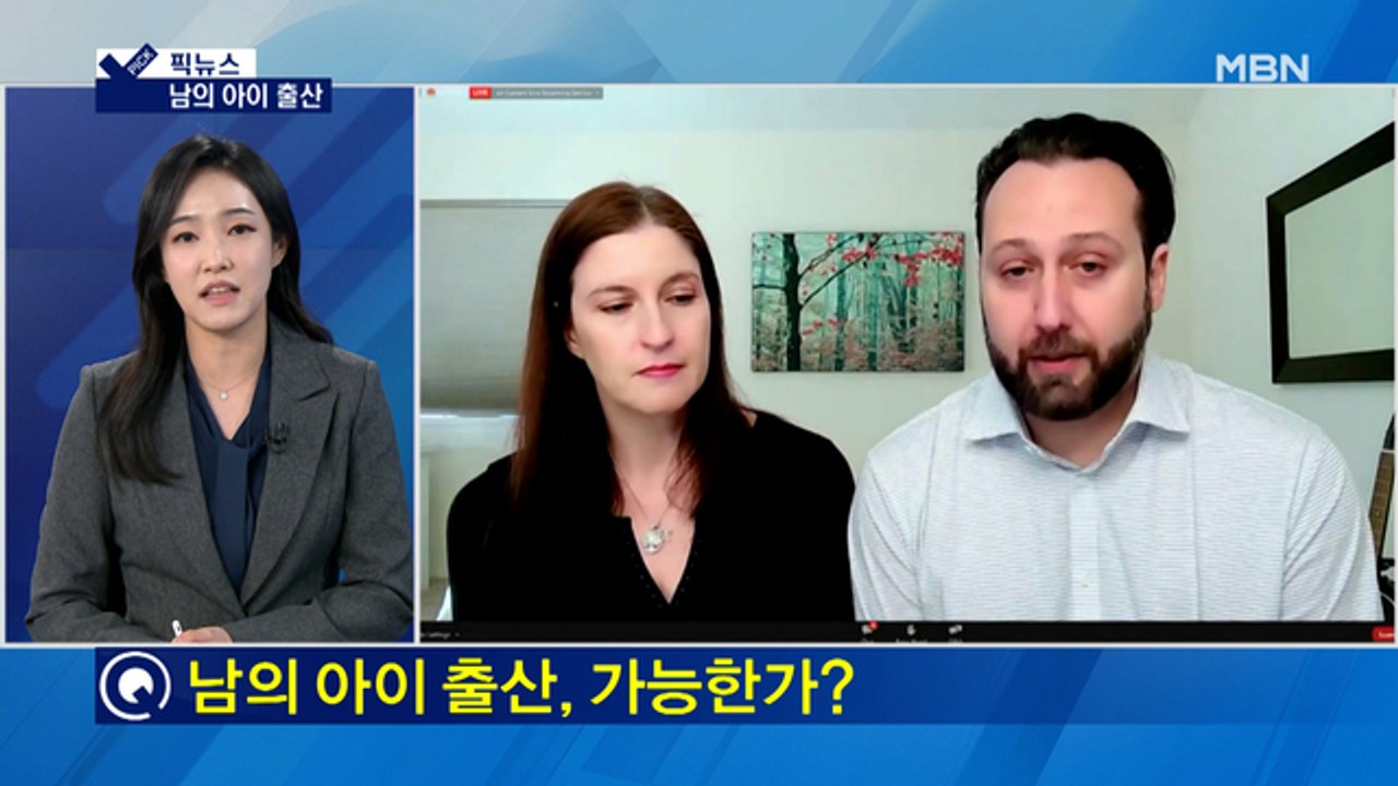 [픽뉴스] 남의 아이 출산 / 난민 밀어내기 / 280억 포상금 / 눈 내린 인도?...