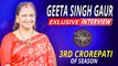 कौन बनेगा करोड़पति 13: गीता सिंह गौर सीजन की तीसरी करोड़पति बनीं | विशेष साक्षात्कार