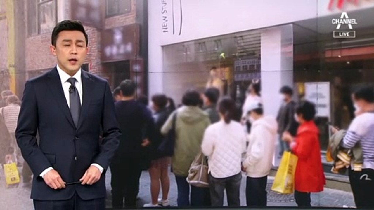 [뉴스A 클로징]줄 설 일 늘어나는 국민