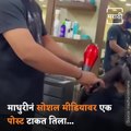 Madhuri Dixit Shares Video Of Son Ryan Donating Hair To Cancer Patients, Fans Call Him ‘True Hero’