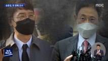 '고발사주 의혹' 손준성 검사, 8일 만에 두 번째 조사