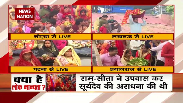 Chhatt Puja 2021 : देश के अलग-अलग हिस्सों से आस्था की महापर्व छठ झलकियां
