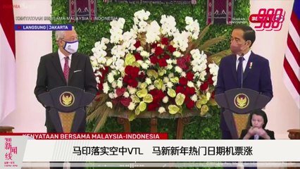 《988新闻线》：2021年11月10日 40岁以上开打加强针；过去有40%预约者爽约！