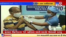 Gujarat's 5 Municipal corporations record 100 percent first dose vaccination _ TV9News