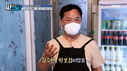 1970년대 박보검, 김수현?! 얄개 제2의 인생 대공개